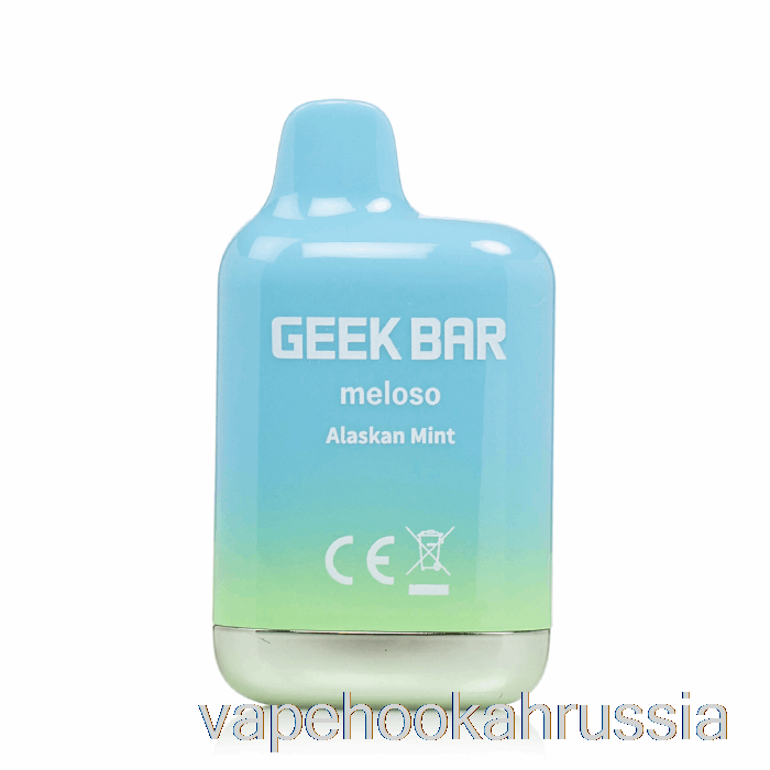 Vape Juice Geek Bar Meloso Mini 1500 одноразовый аляскинский мятный